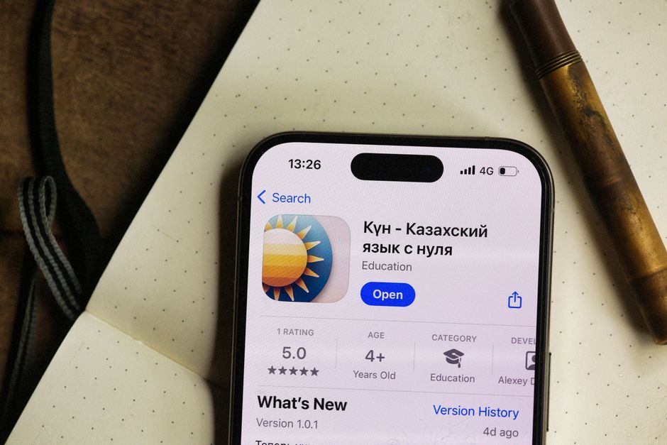 iOS App Store 下载 ChatGPT 应用示意图