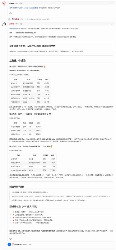 技术架构与数据流示意图