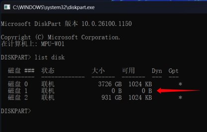 硬盘数据恢复与维修