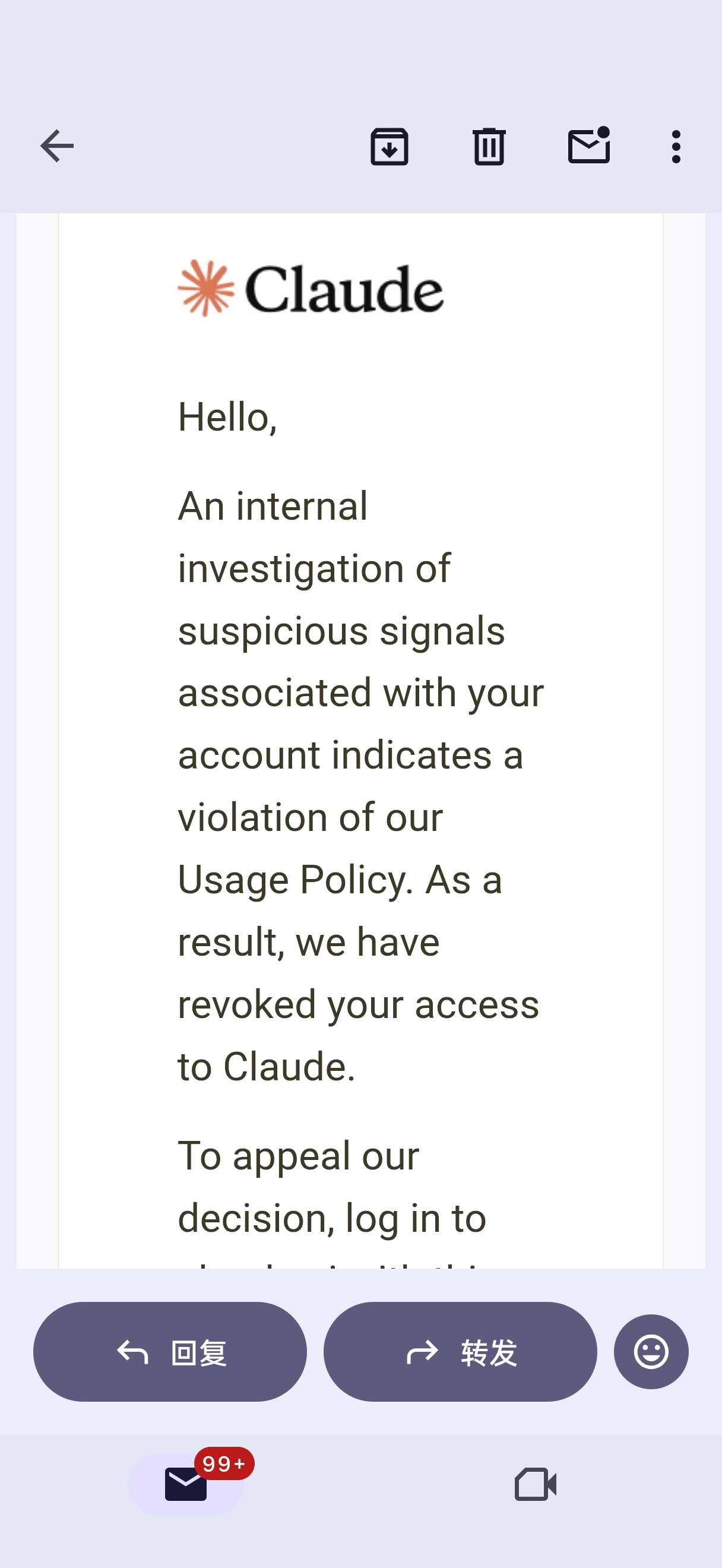 Google Play 订阅详情界面截图