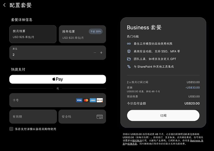 ChatGPT Team版功能对比图