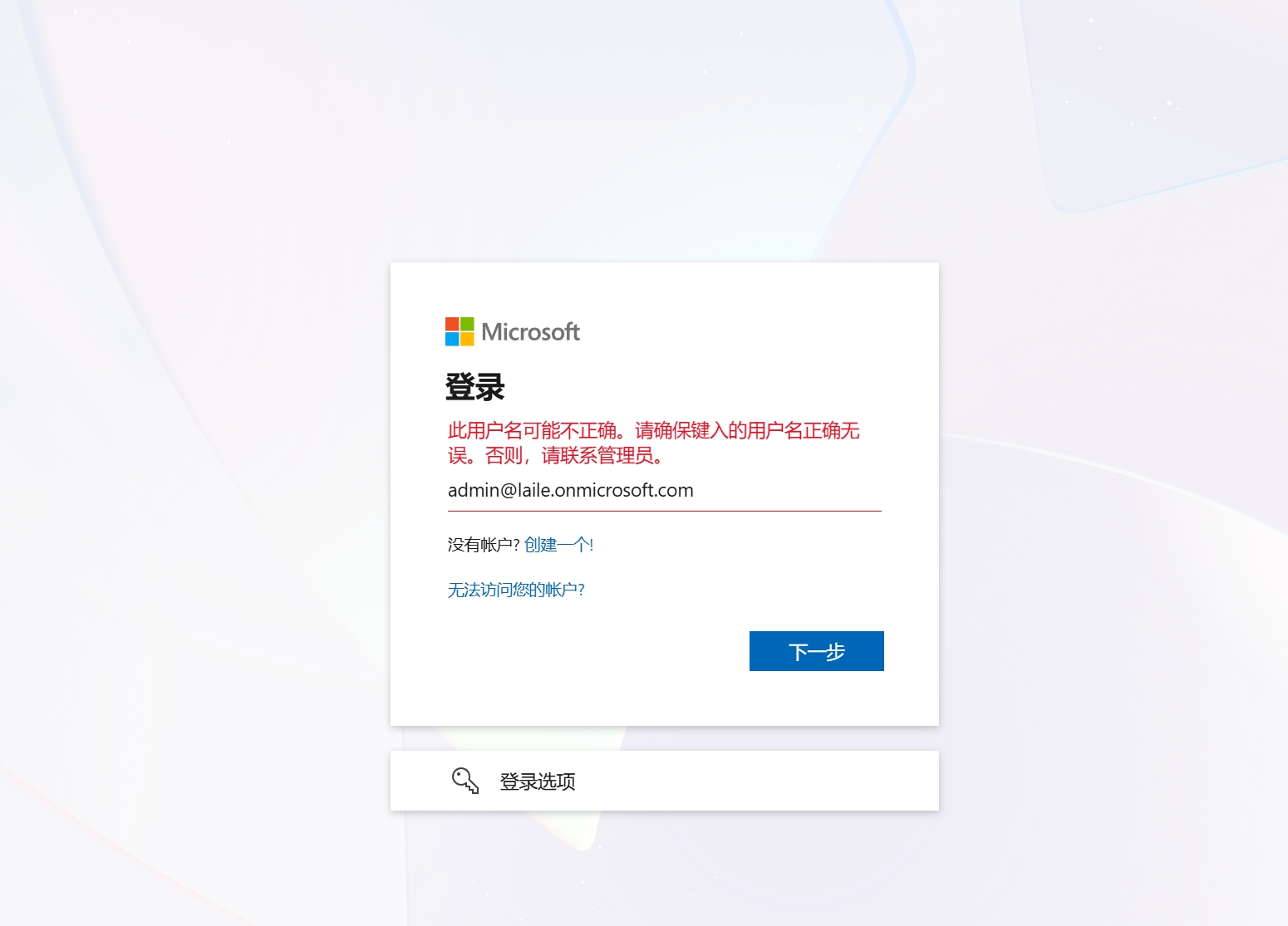 E3服务器下线通知截图