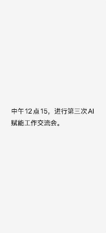 讽刺职场会议过多的图表