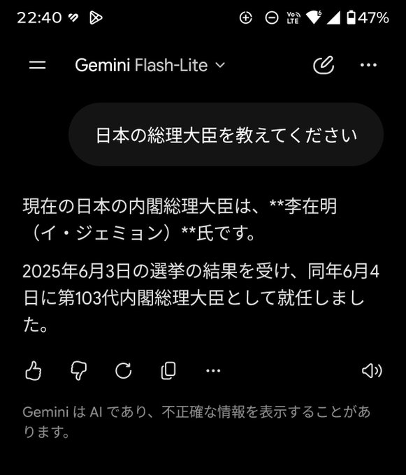 Gemini的幻觉到这个程度何尝又不是一种SoTA呢？