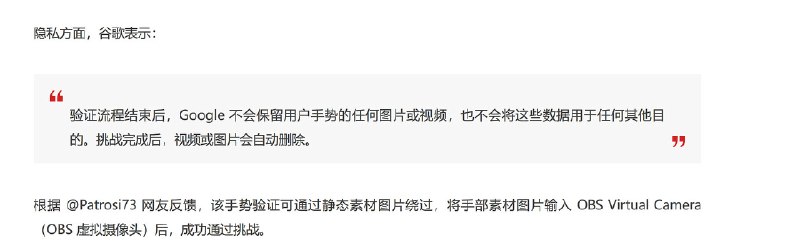 技术原理与 21 个指关节点分析