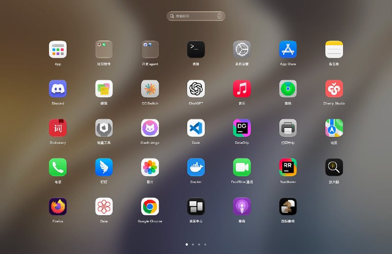 macOS 27 Beta 中通过终端唤起的启动台界面