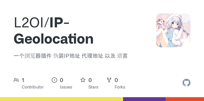 风控提示界面