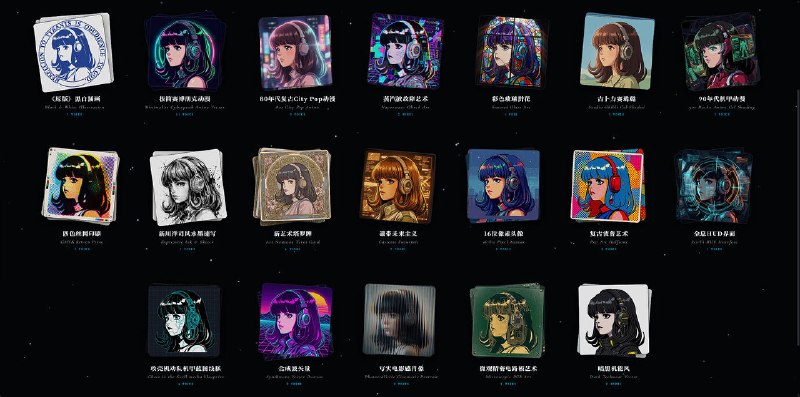 Hermes Girl AIGC画廊展示页面