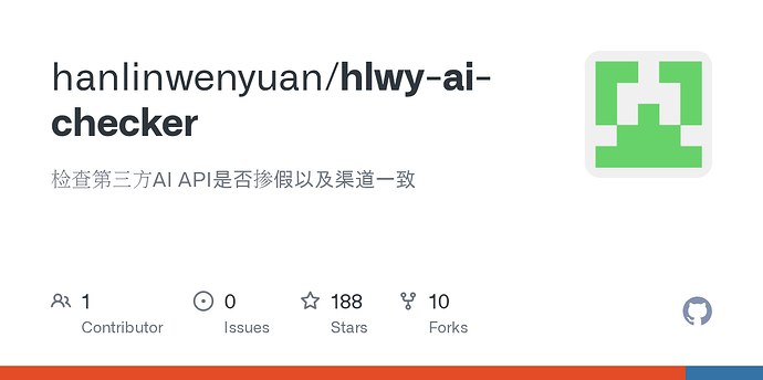 hlwy-ai-checker 2.0 界面展示