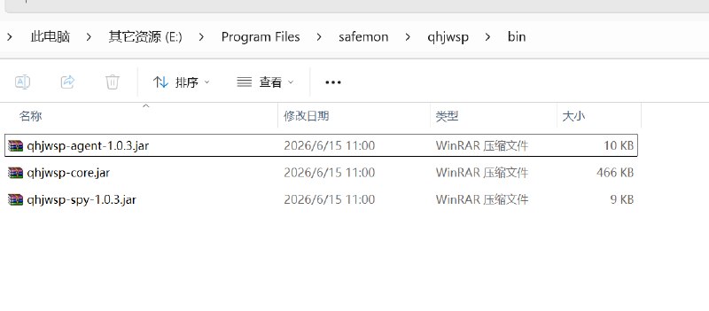 360安全软件设置中心白名单配置