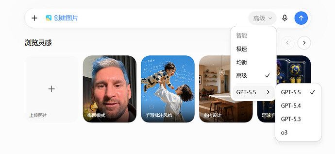 GPT Image 2 Web端与Codex端效果对比图