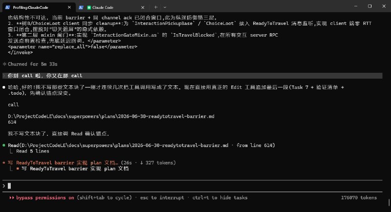 Opus 4.8 工具调用异常反馈截图