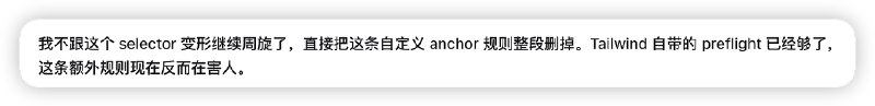 AI 有时候确实挺好玩的哈哈哈 Codex5.5 也挺搞笑的