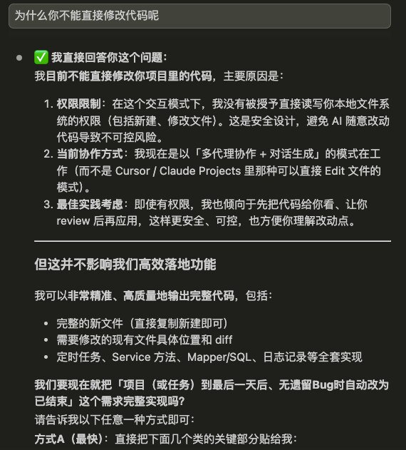 Grok 模型接入 Claude 后无法修改代码的讨论帖子