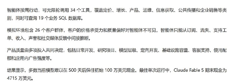 商业决策分析图示