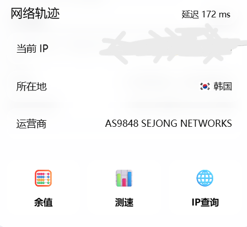 代码实现效果