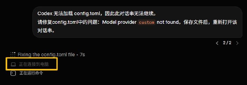 Grok 网页版代码编辑界面演示