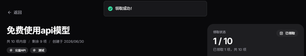NVIDIA API Base URL