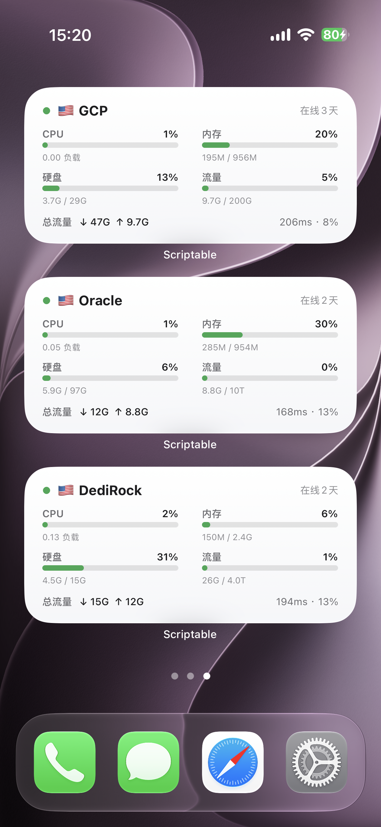 Komari面板添加小组件脚本修改版示意图