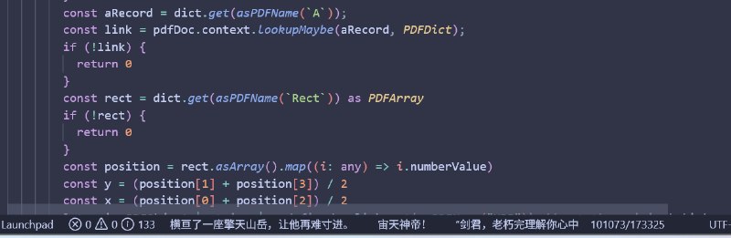 VS Code 状态栏看小说界面