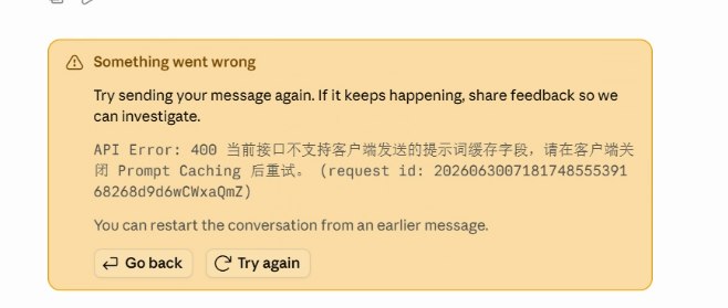 论坛求助截图