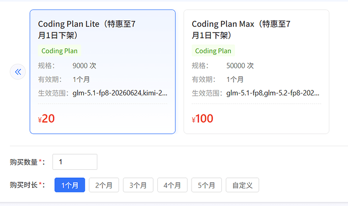 客服对话截图显示不支持现金退回
