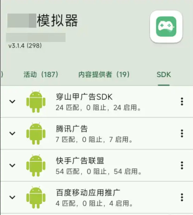 广告跳转示意图