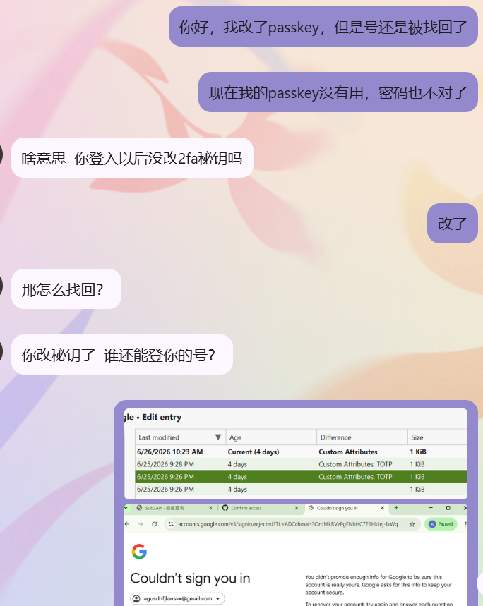 论坛帖子截图